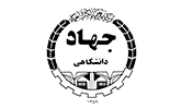 جهاد دانشگاهی